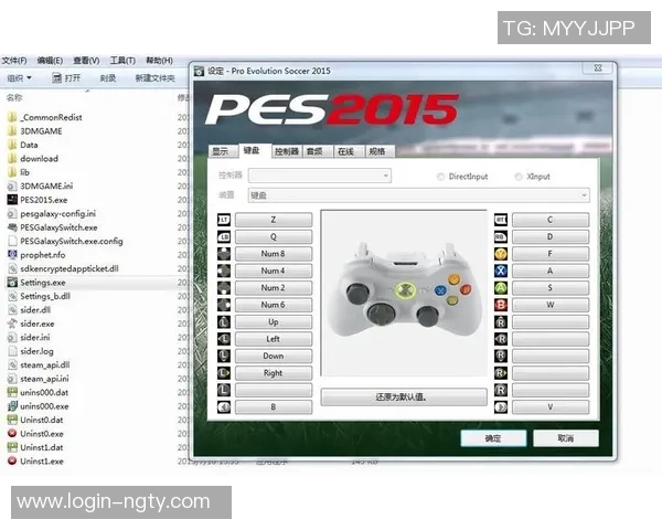 实况足球2012游戏键位设置详解与操作技巧分享