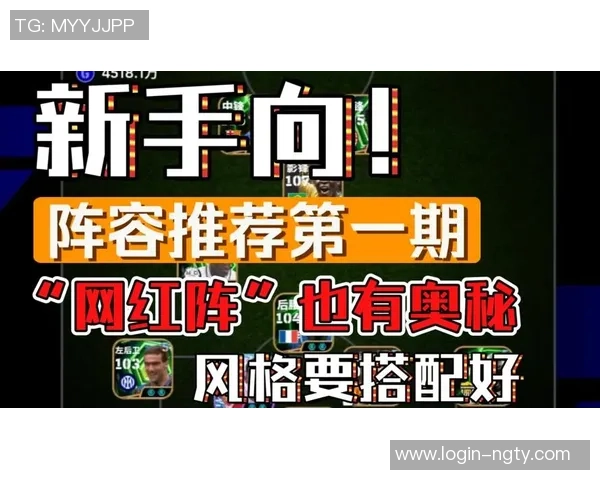 实况足球8数据导入全攻略助你轻松打造完美球队阵容