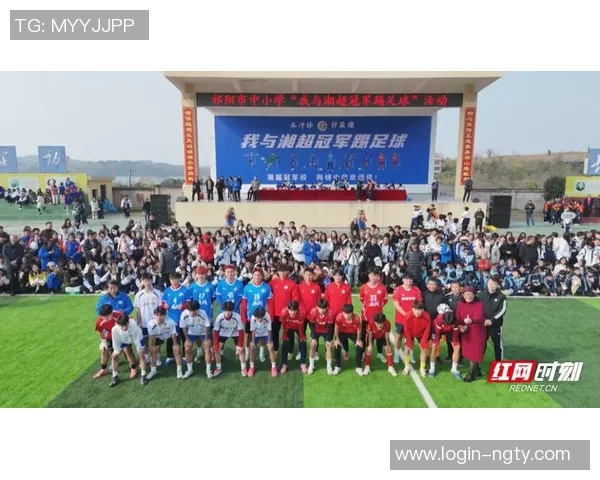 青春激扬足球梦想青年运动会展现年轻力量与团结精神